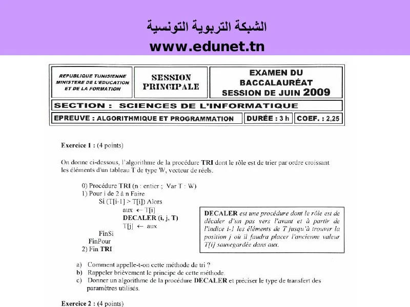 Examen d’algorithme et programmation BAC 2009 S principale
