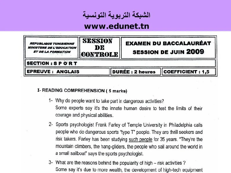 إمتحان أنجليزية لسنة BAC 2009 دورة التدارك باكالوريا تربية بدنية