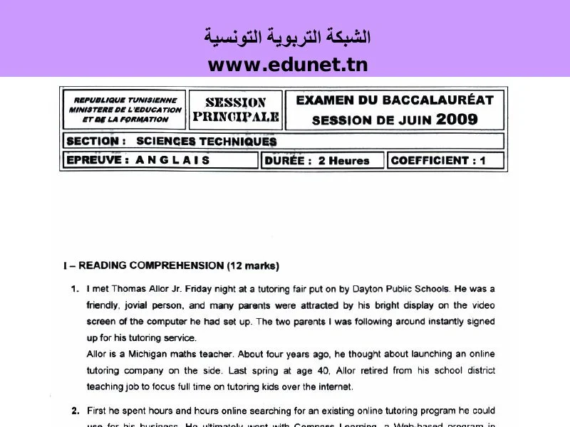 إمتحان اللغة الإنجليزية لسنة 2009 الدورة الرئيسية باكالوريا علوم تقنية