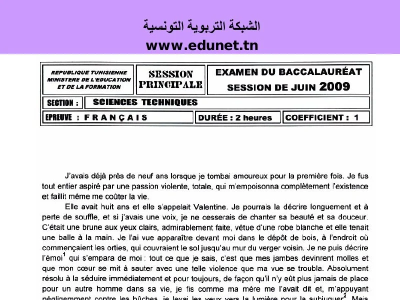 Bac Français 2009 - Session Principale Sciences Techniques