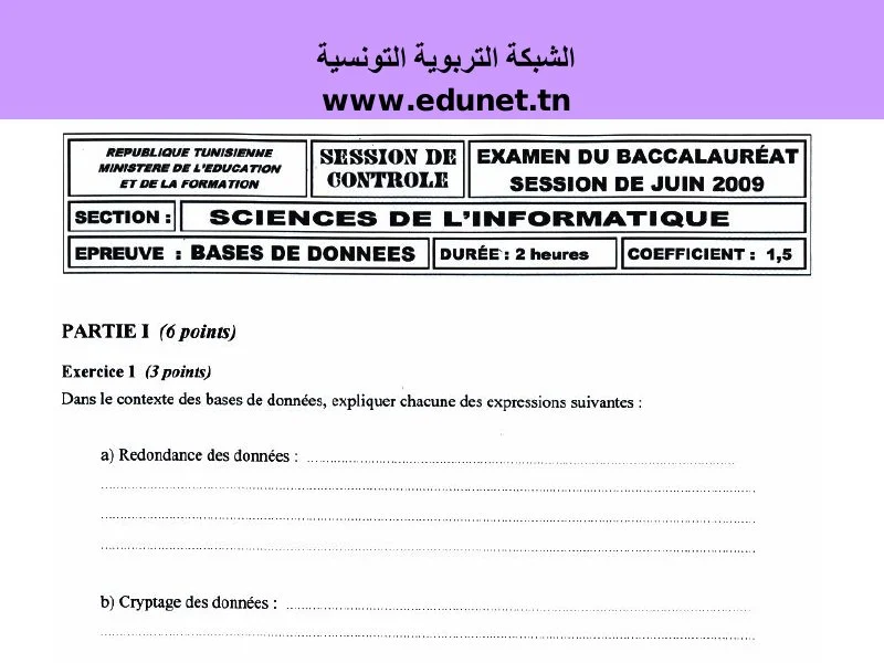 Examen de Base de donnée BAC 2009 controle