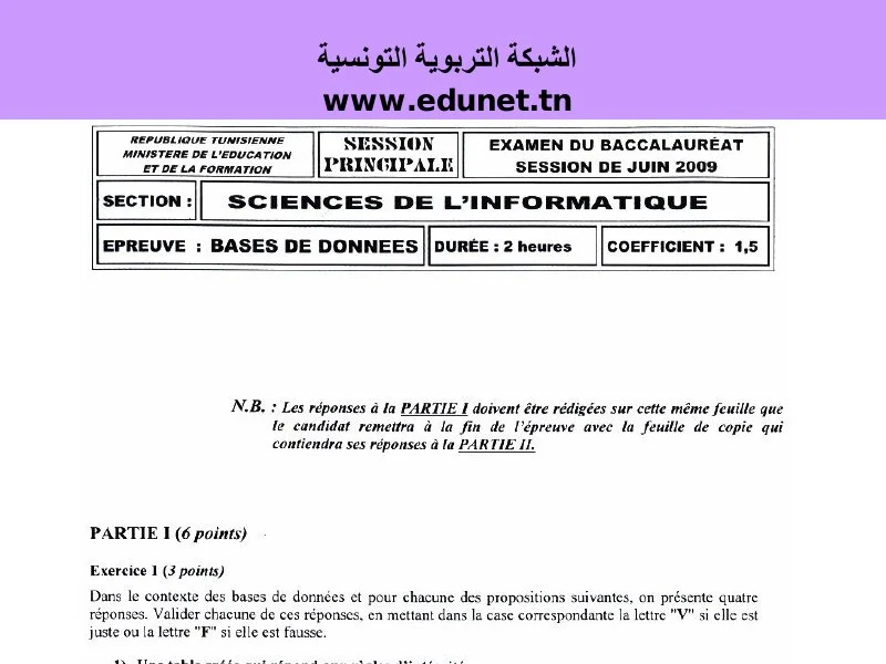 Examen de Base de donnée BAC 2009 principale