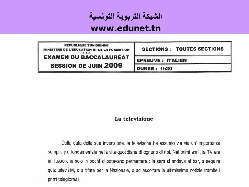 Épreuve Italien Bac Technique 2009 - Session Principale