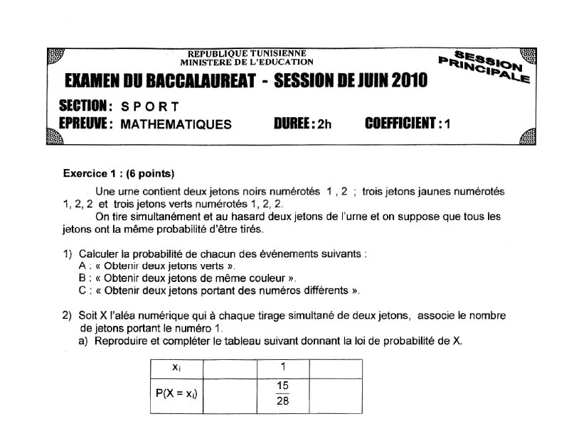 إمتحان رياضيات لسنة BAC 2010 الدورة الرئيسية باكالوريا تربية بدنية