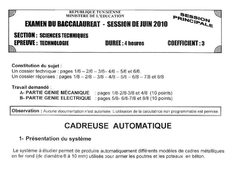 Examen Technique Baccalauréat 2010 - Session Principale