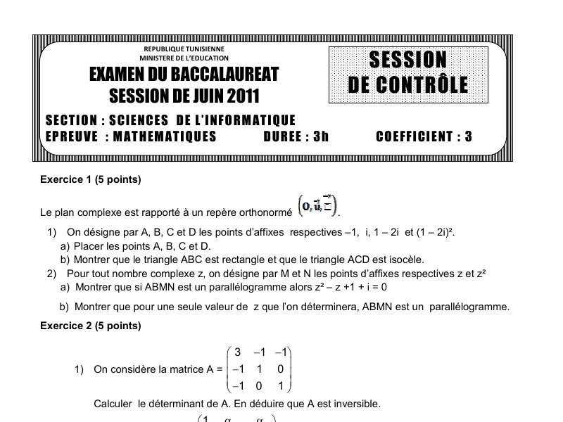 إمتحان رياضيات لسنة 2011 دورة التدارك باكالوريا إعلامية