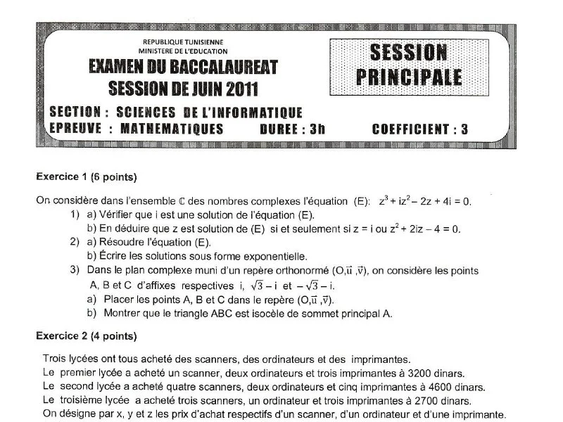 إمتحان رياضيات لسنة 2011 الدورة الرئيسية باكالوريا إعلامية