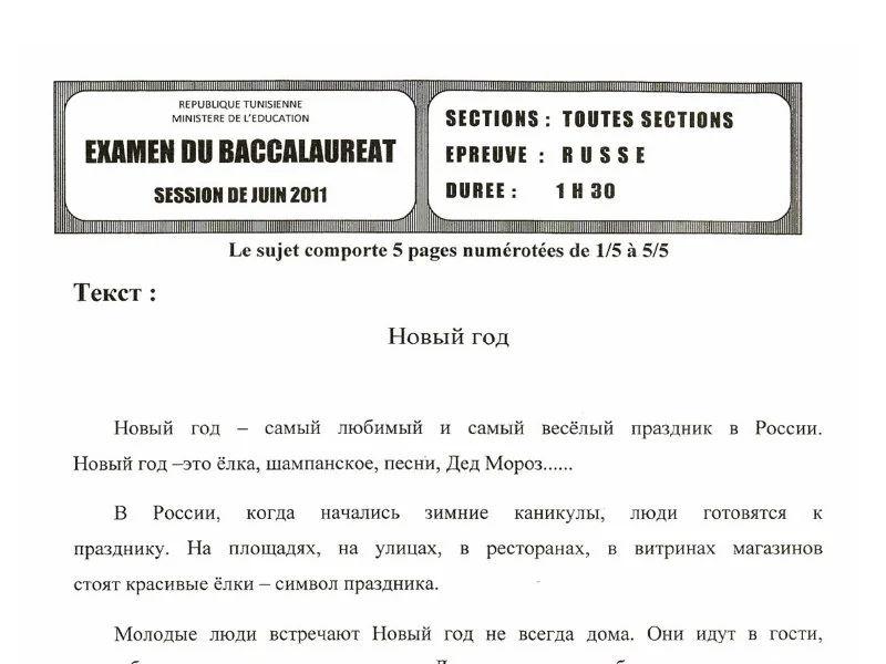 Examen Russe Bac 2011 - Session Principale (Sciences Techniques)