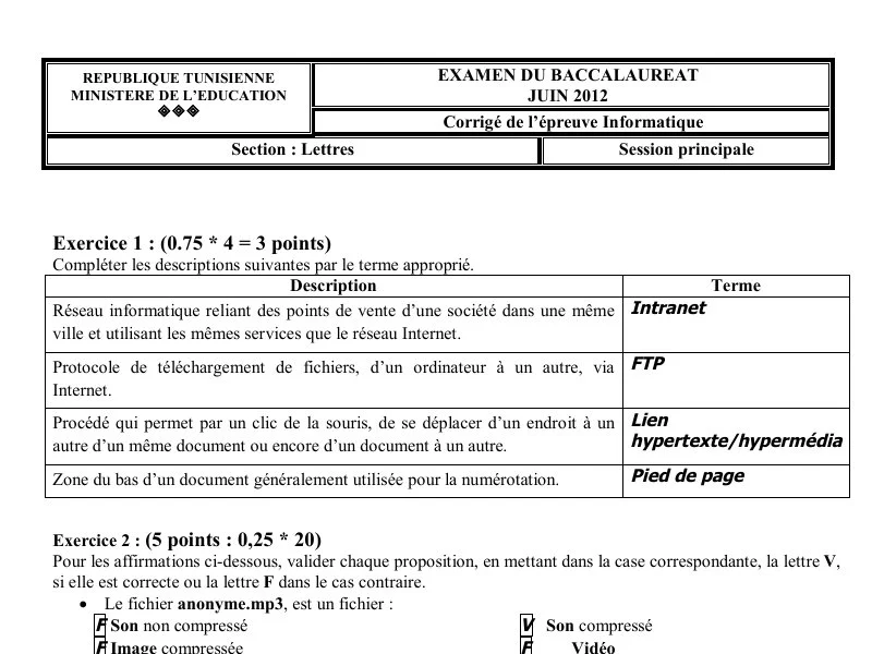 إصلاح إمتحان إعلامية لسنة BAC 2012 الدورة الرئيسية باكالوريا إعلامية