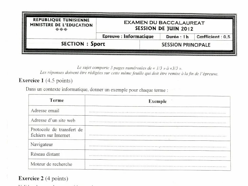 إمتحان إعلامية لسنة BAC 2012 الدورة الرئيسية باكالوريا تربية بدنية
