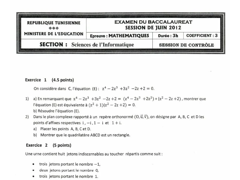 إمتحان رياضيات لسنة 2012 دورة التدارك باكالوريا إعلامية