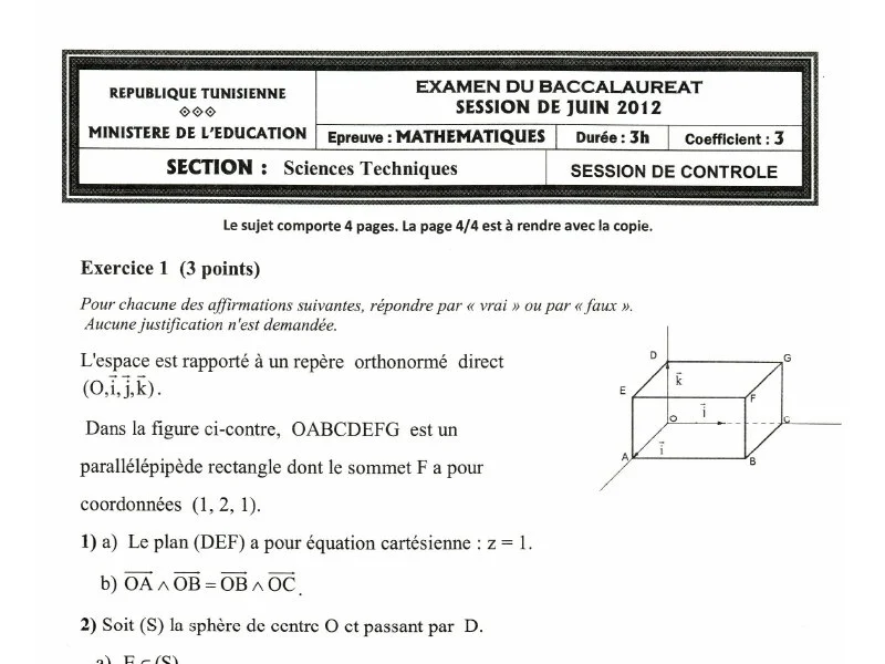 إمتحان الرياضيات لسنة 2012 دورة التدارك باكالوريا علوم تقنية