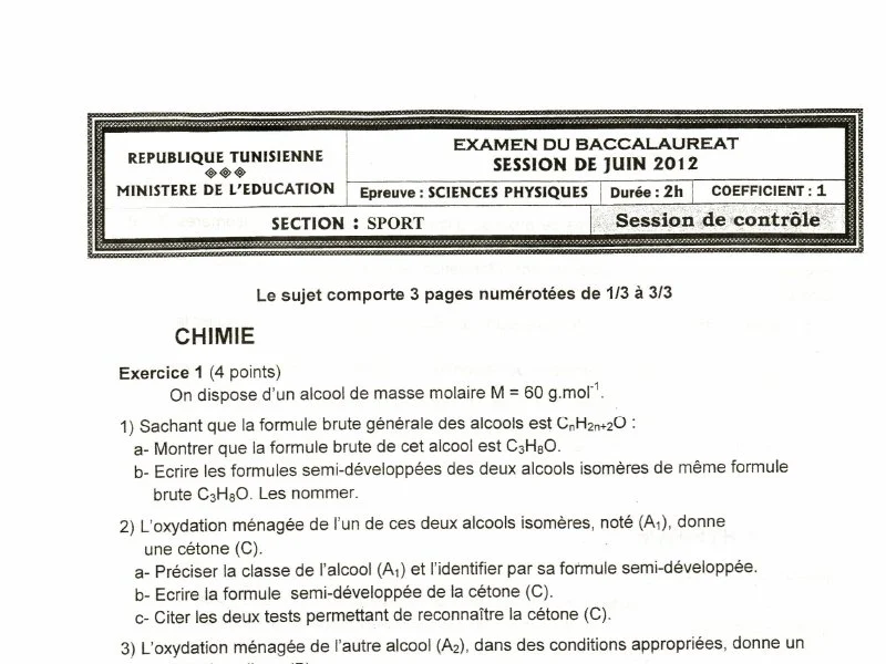 إمتحان علوم فيزيائية لسنة BAC 2012 دورة التدارك باكالوريا تربية بدنية