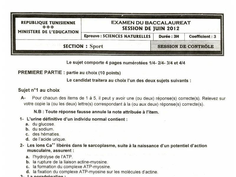 إمتحان علوم الحياة والأرض لسنة BAC 2012 دورة التدارك باكالوريا تربية بدنية