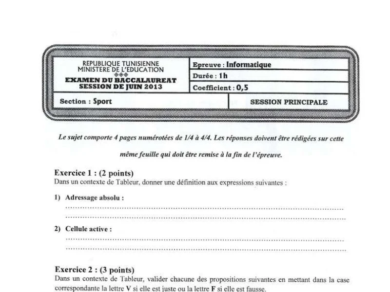 إمتحان إعلامية لسنة BAC 2013 الدورة الرئيسية باكالوريا تربية بدنية