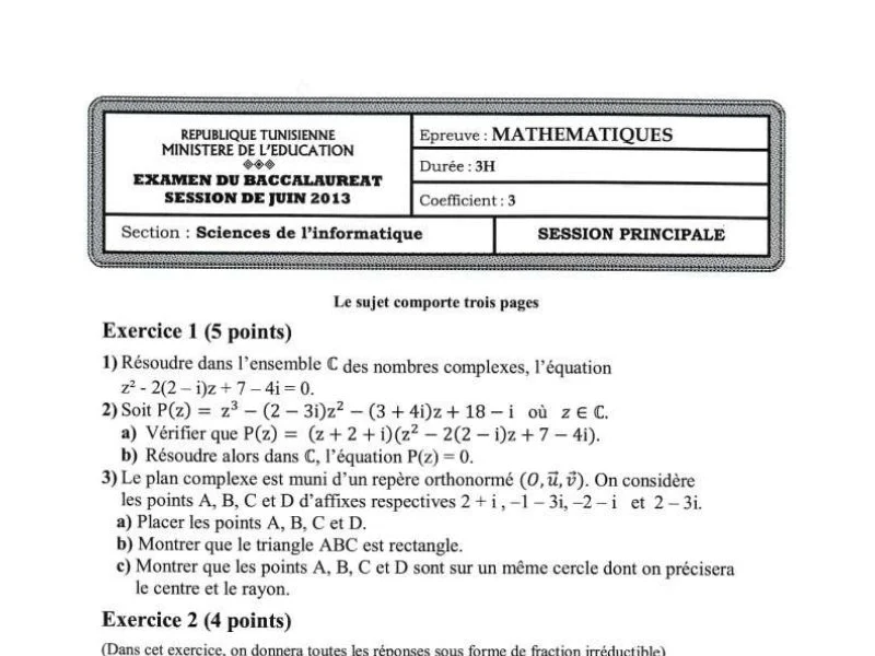 إمتحان رياضيات لسنة 2013 الدورة الرئيسية باكالوريا إعلامية