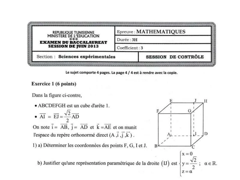 إمتحان رياضيات لسنة 2013 دورة التدارك باكالوريا علوم تجريبية