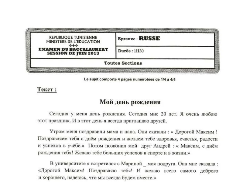 Examen Russe Bac Technique 2013 | Session Principale