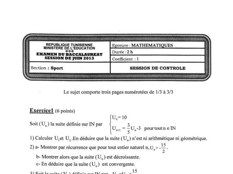 Maths BAC 2013 Tunisie : Épreuve d'Été Bac Éducation Physique