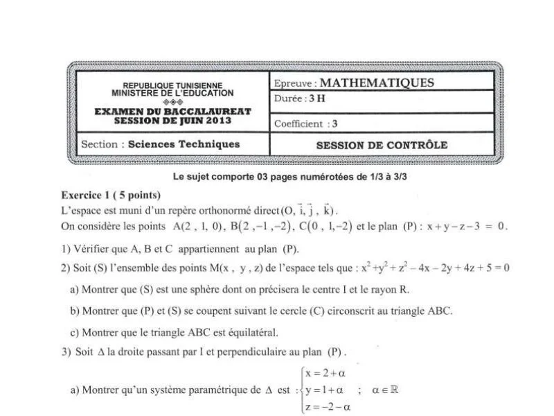 Bac Math 2013 : Examen Rattrapage Sciences Techniques Tunisie