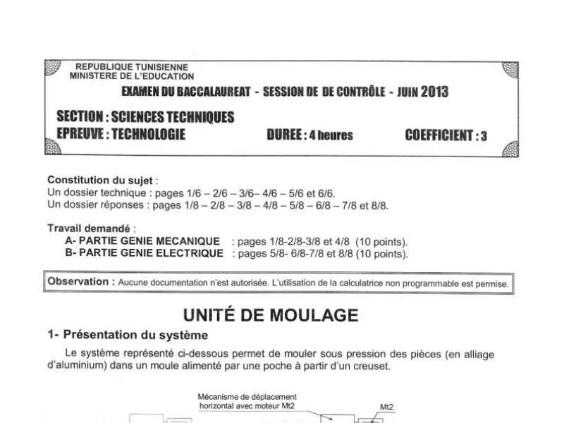 Bac Sciences Techniques 2013 : Examen Technologie - Rattrapage
