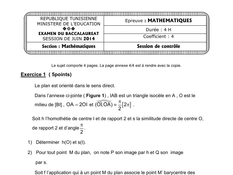 إمتحان الرياضيات لسنة 2014 دورة التدارك شعبة الرياضيات