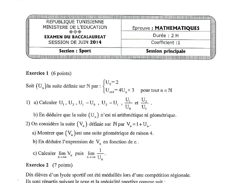 إمتحان رياضيات لسنة BAC 2014 الدورة الرئيسية باكالوريا تربية بدنية