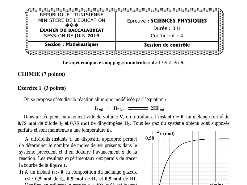 إمتحان الفيزياء لسنة 2014 دورة التدارك شعبة الرياضيات