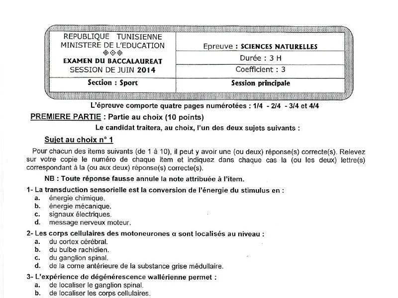 Examen SVT BAC 2014 Tunisie : Bac Éducation Physique
