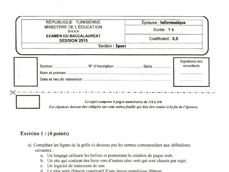 إمتحان إعلامية لسنة BAC 2015 الدورة الرئيسية باكالوريا تربية بدنية