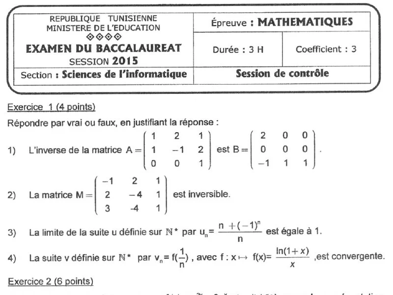 إمتحان رياضيات لسنة 2015 دورة التدارك باكالوريا إعلامية