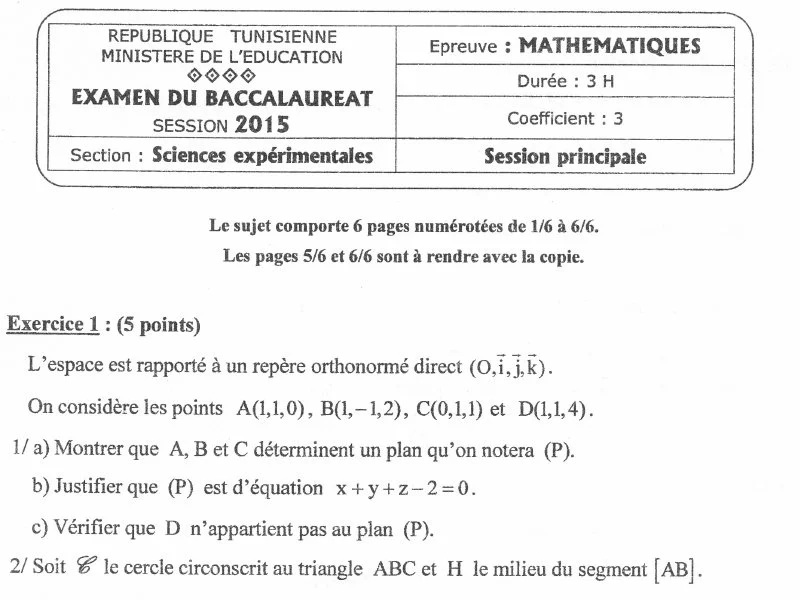 إمتحان رياضيات لسنة 2015 الدورة الرئيسية باكالوريا علوم تجريبية