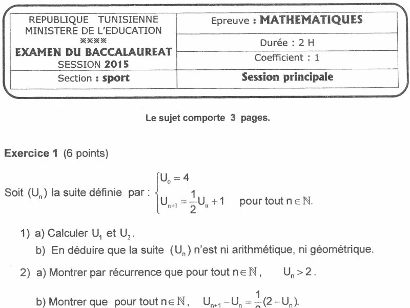 إمتحان رياضيات لسنة BAC 2015 الدورة الرئيسية باكالوريا تربية بدنية