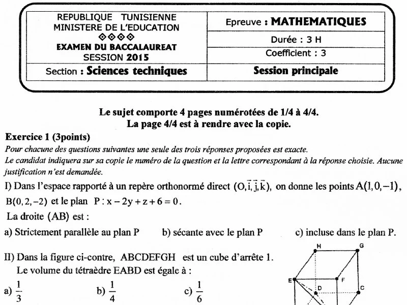 Bac Mathématiques 2015 - Sciences Techniques (Session Principale)