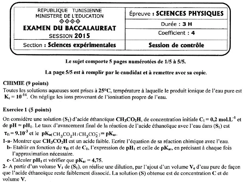 إمتحان فيزياء لسنة 2015 دورة التدارك باكالوريا علوم تجريبية