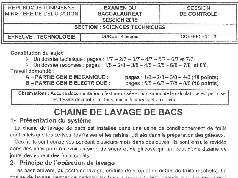 إمتحان تقنية لسنة 2015 دورة التدارك باكالوريا علوم تقنية