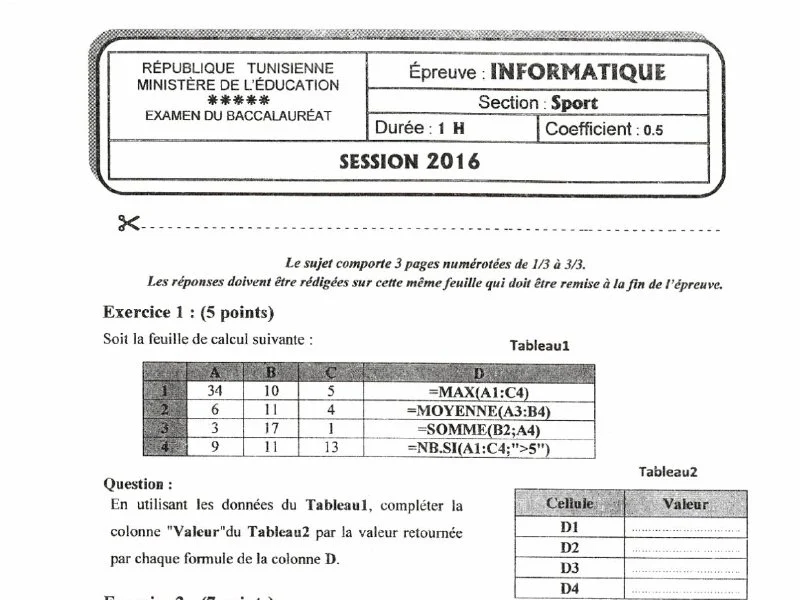 إمتحان إعلامية لسنة BAC 2016 الدورة الرئيسية باكالوريا تربية بدنية