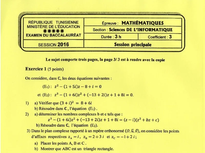 إمتحان رياضيات لسنة 2016 الدورة الرئيسية باكالوريا إعلامية
