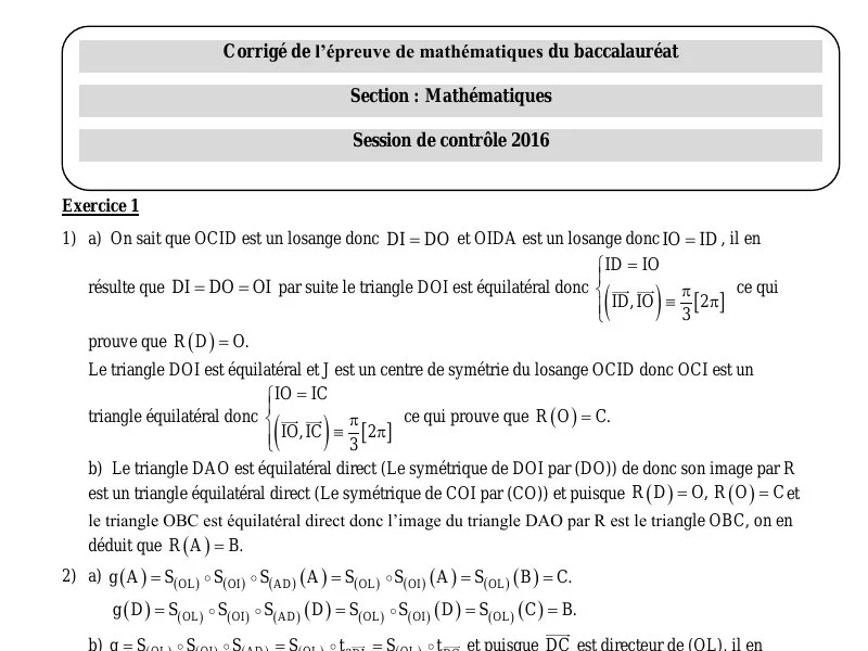 إصلاح إمتحان الرياضيات لسنة 2016 دورة التدارك شعبة الرياضيات