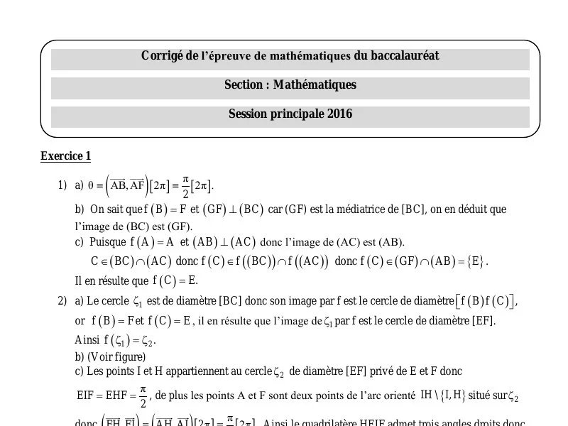 إصلاح إمتحان الرياضيات لسنة 2016 الدورة الرئيسية شعبة الرياضيات