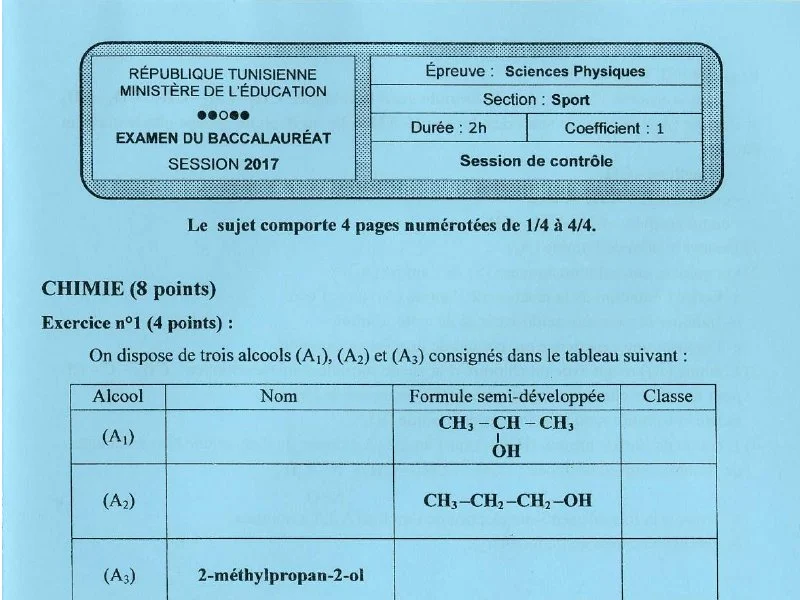 Examens Physique BAC 2017 - Session de Rattrapage Sport