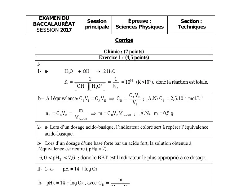 إصلاح إمتحان الفيزياء لسنة 2017 الدورة الرئيسية باكالوريا علوم تقنية