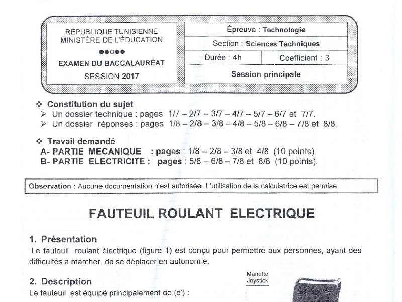 Examen Technique Bac 2017 - Session Principale