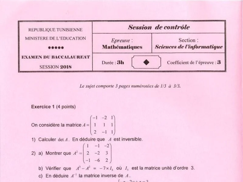 إمتحان رياضيات لسنة 2018 دورة التدارك باكالوريا إعلامية