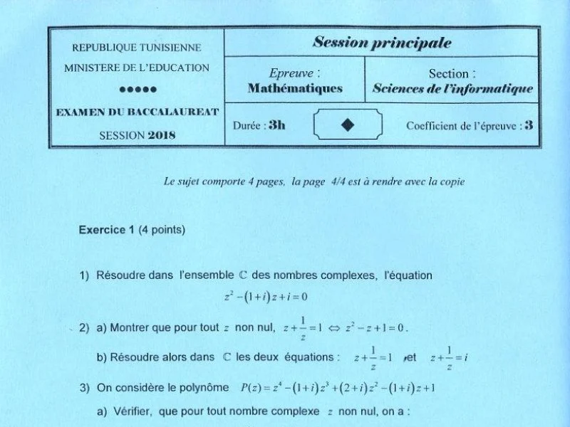 إمتحان رياضيات لسنة 2018 الدورة الرئيسية باكالوريا إعلامية