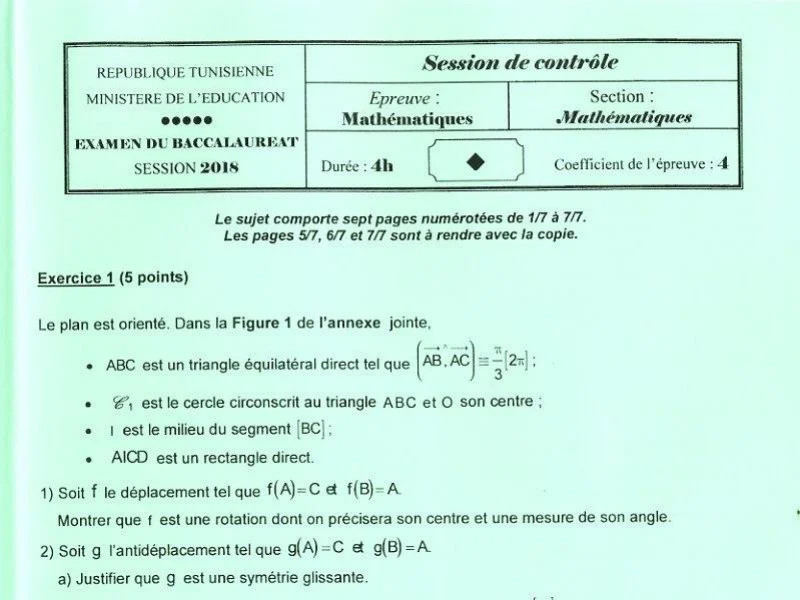 إمتحان الرياضيات لسنة 2018 دورة التدارك شعبة الرياضيات