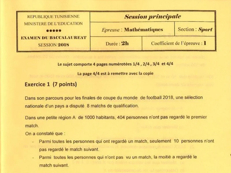 إمتحان رياضيات لسنة BAC 2018 الدورة الرئيسية باكالوريا تربية بدنية