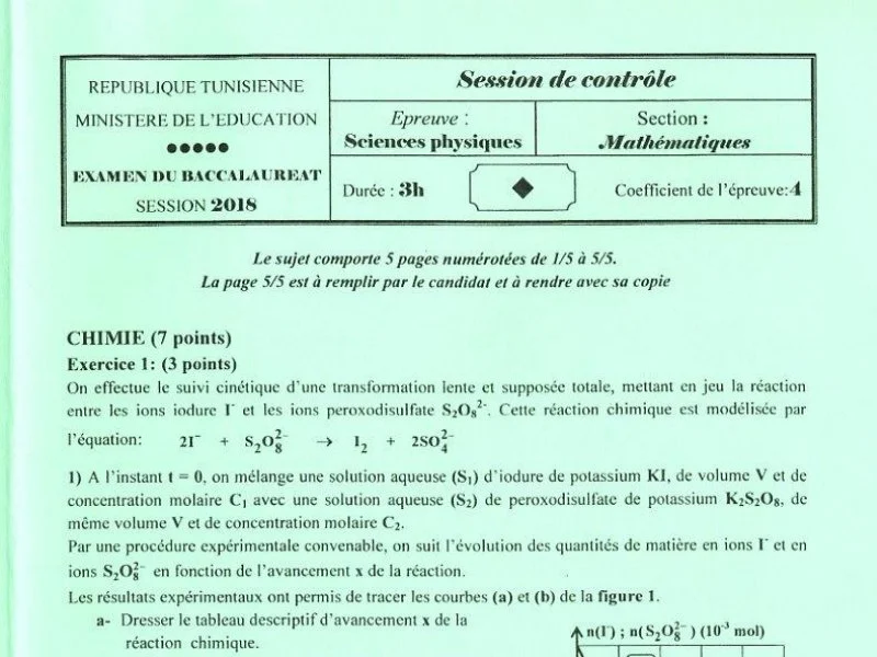 إمتحان الفيزياء لسنة 2018 دورة التدارك شعبة الرياضيات