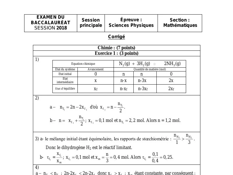 إصلاح إمتحان الفيزياء لسنة 2018 الدورة الرئيسية شعبة الرياضيات