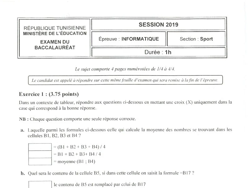 إمتحان إعلامية لسنة BAC 2019 الدورة الرئيسية باكالوريا تربية بدنية